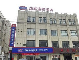 Hanting Yangpu Stadium Branch Shanghai Esterno foto